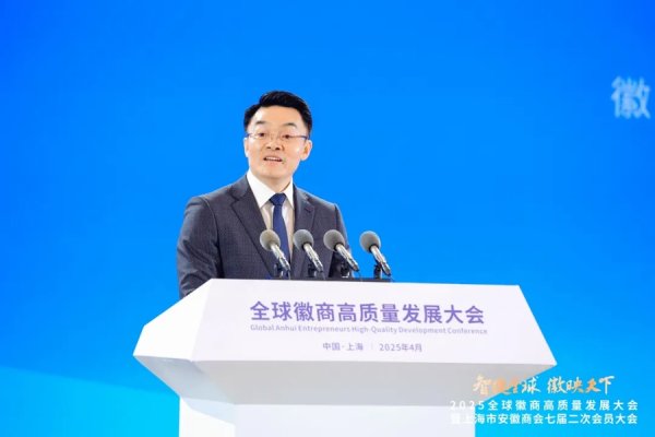 杨方策略 “徽”聚沪上！千年商帮牵手复旦大学，上海徽商学院正式启航