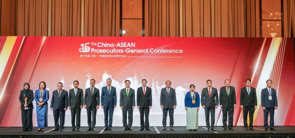 高升网 第十五届中国—东盟成员国总检察长会议在港举行